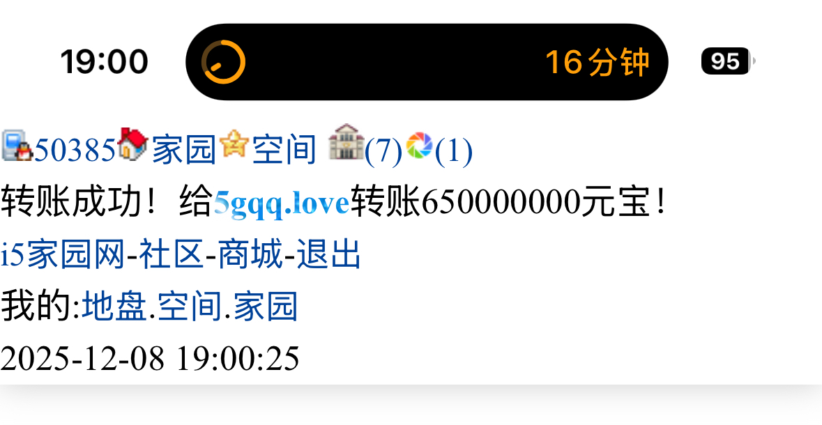 50385+青梅+付i5黑市第46期商品款项