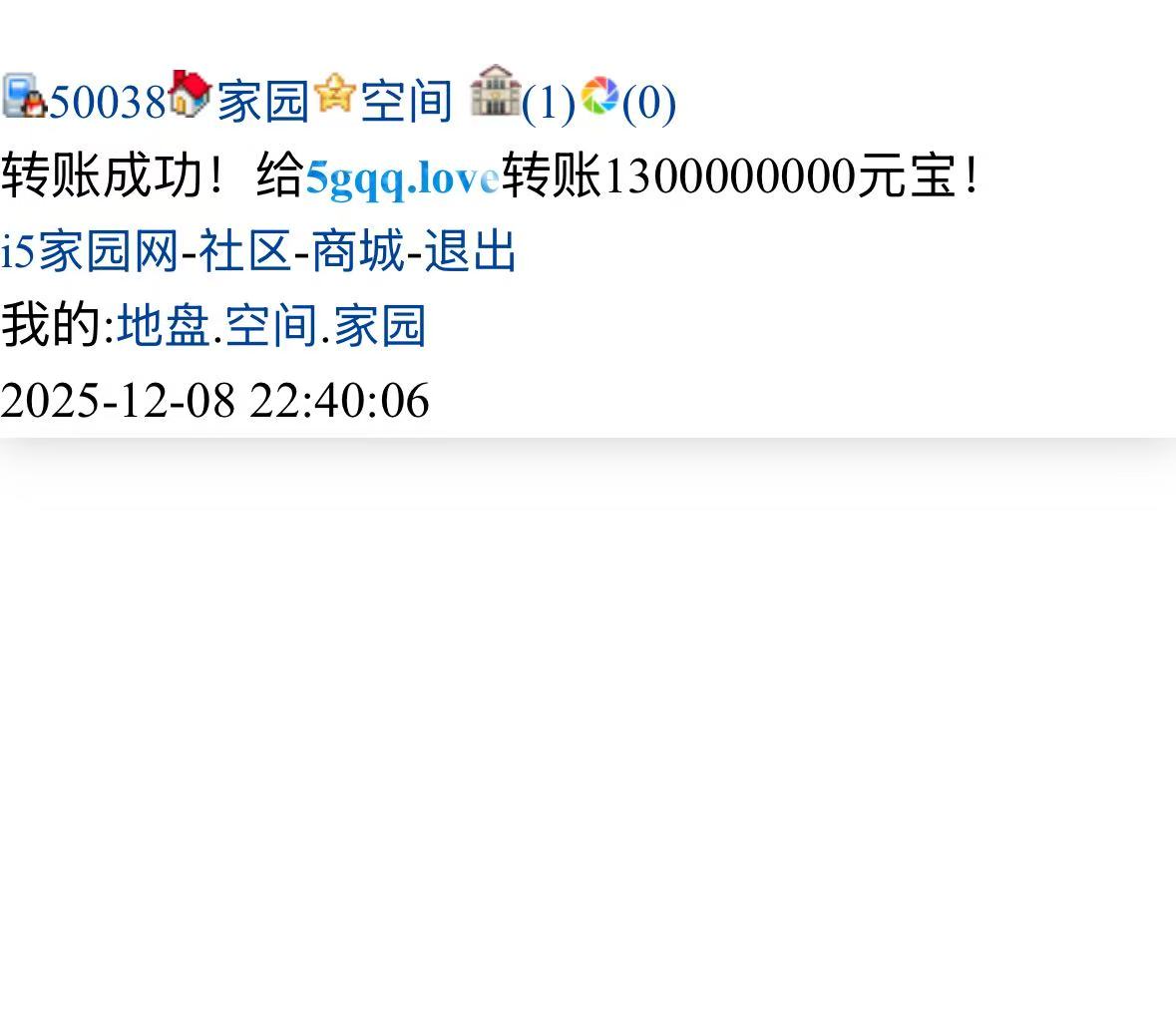 50038+仪琳+付i5黑市第46轮商品款项