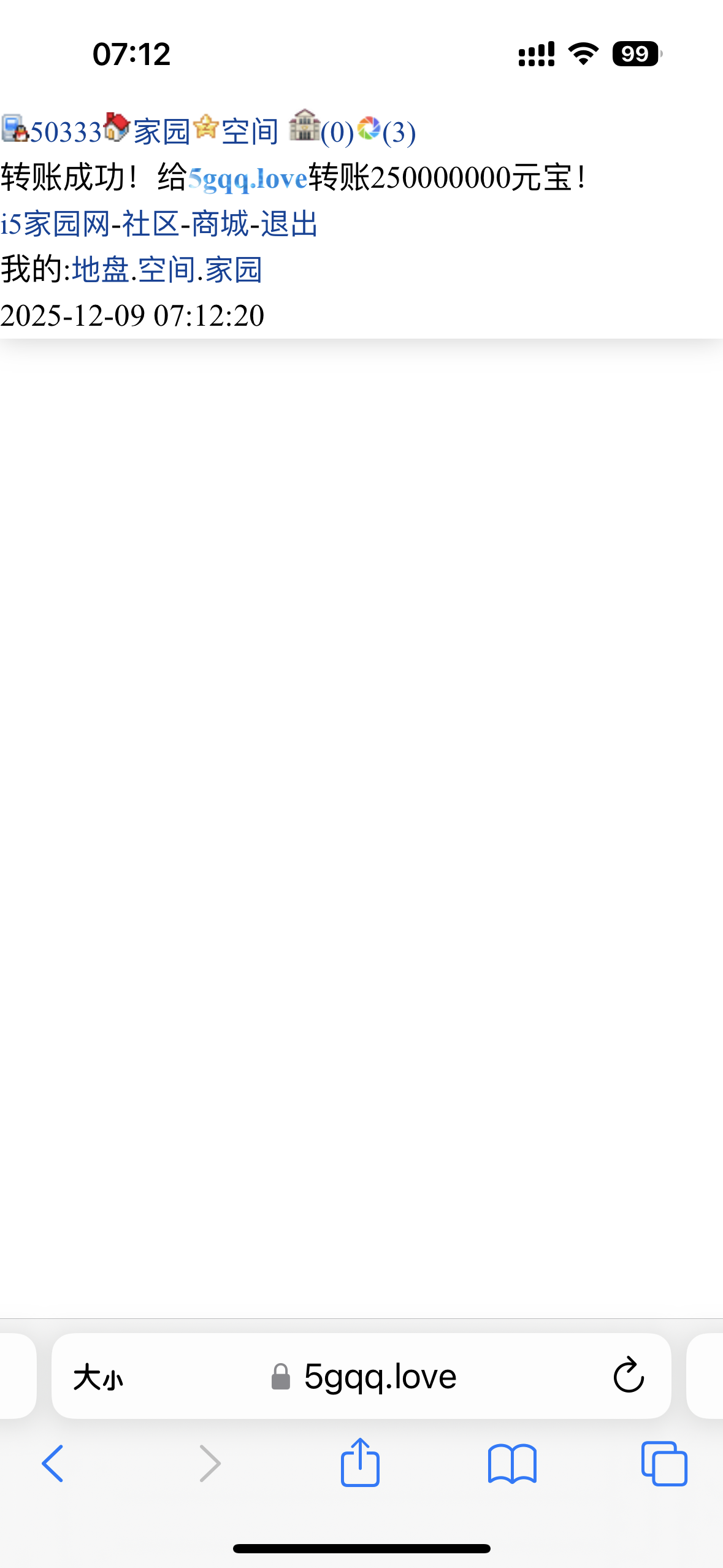 50333+可爱+付i5黑市第46期商品款项