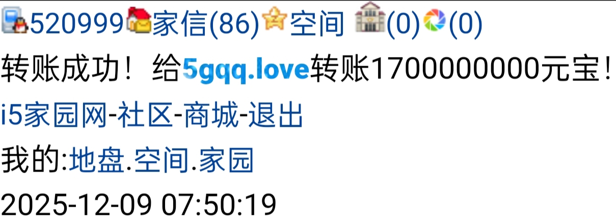 　　520999+冷风吹我醒+付i5黑市第46轮商品款项