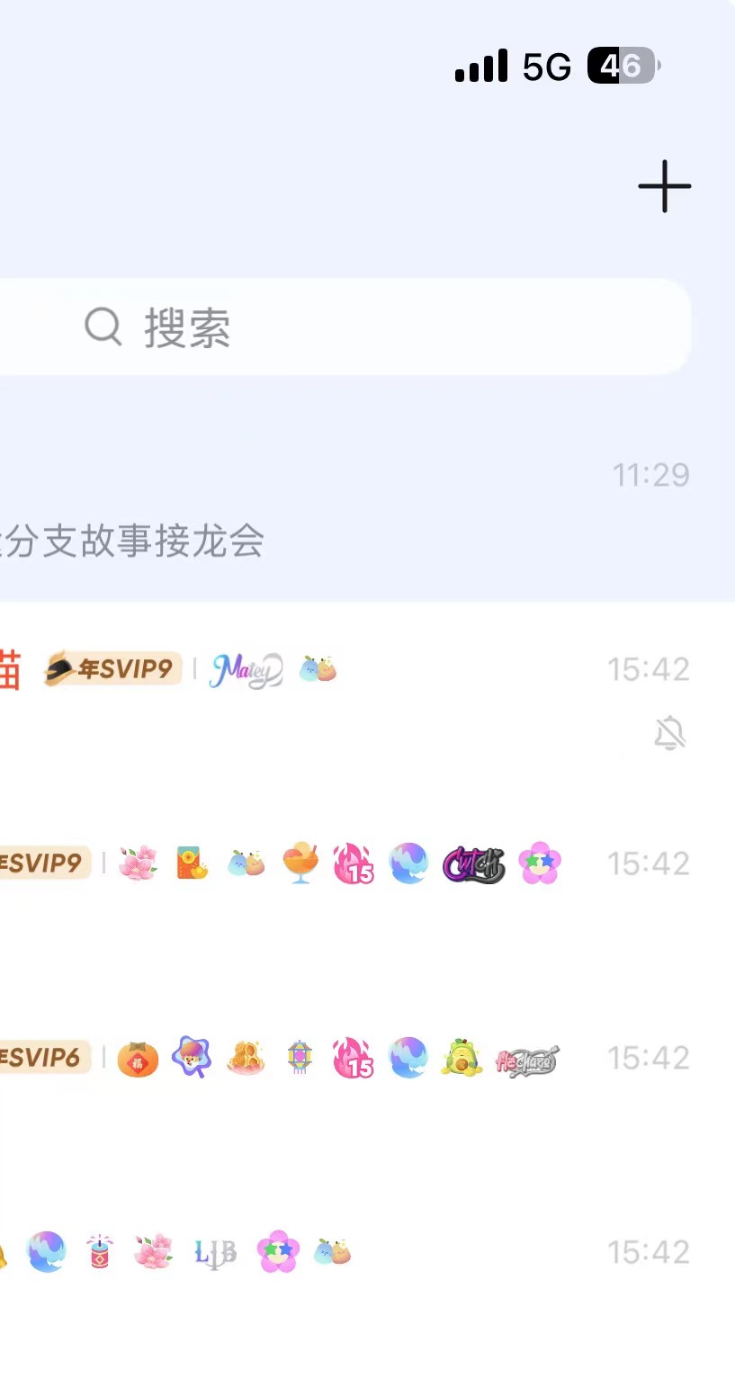 皮皮虾+12.26暖心日