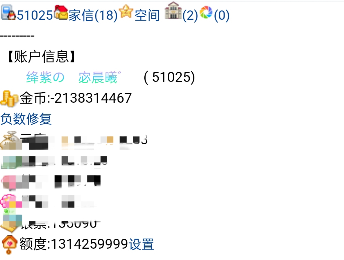 　　我为什么会负币？　゛　