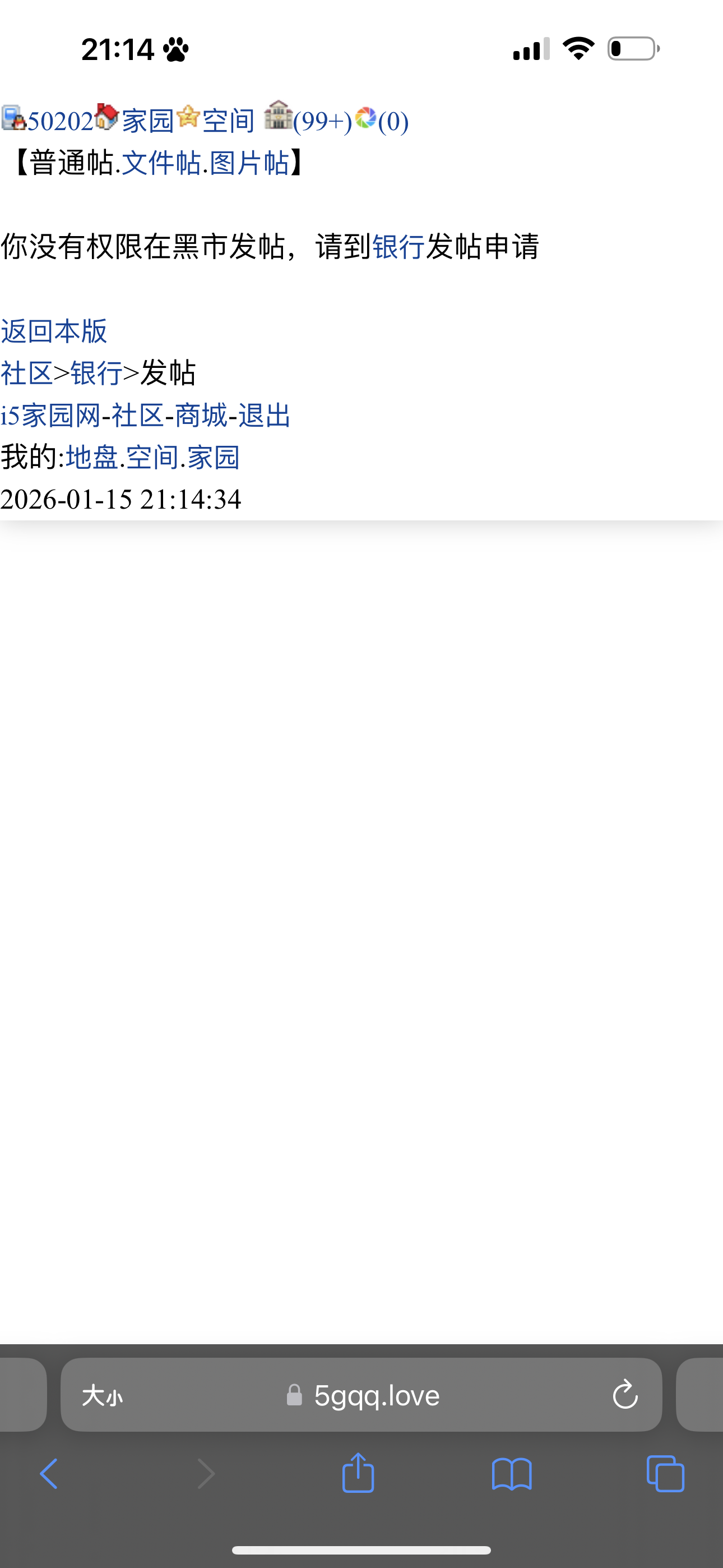 犯蠢症，越来越明显了