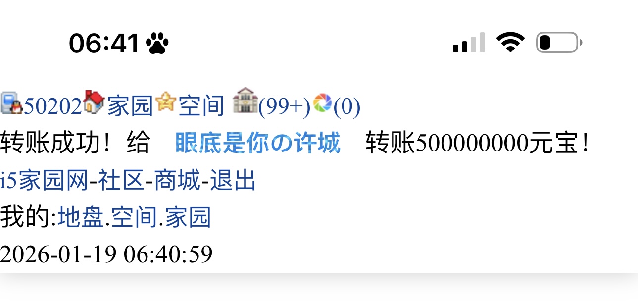 50444+嬷嬷+申请i5黑市第47轮商品款项