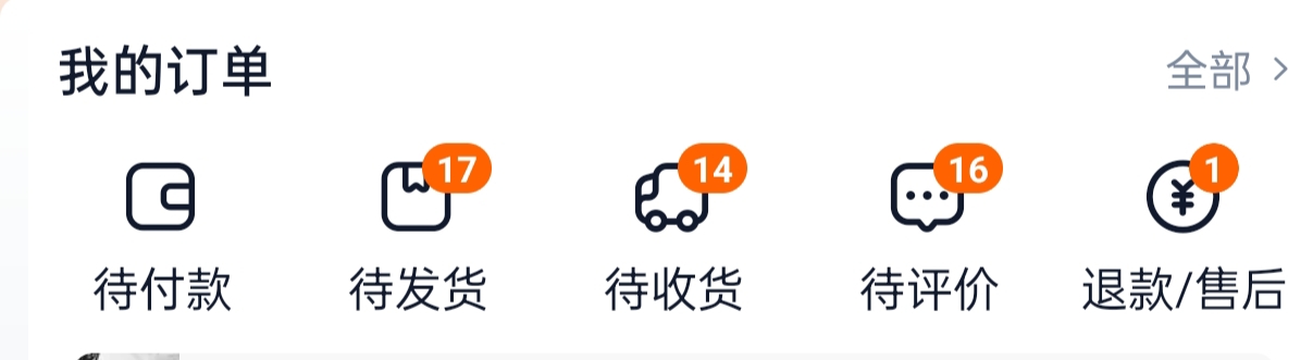 　　今年的消费就到此为止了　゛　