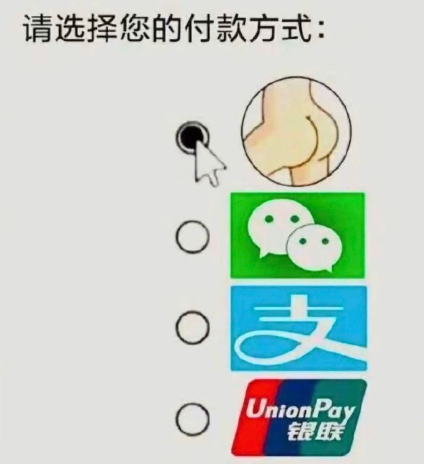 过年了