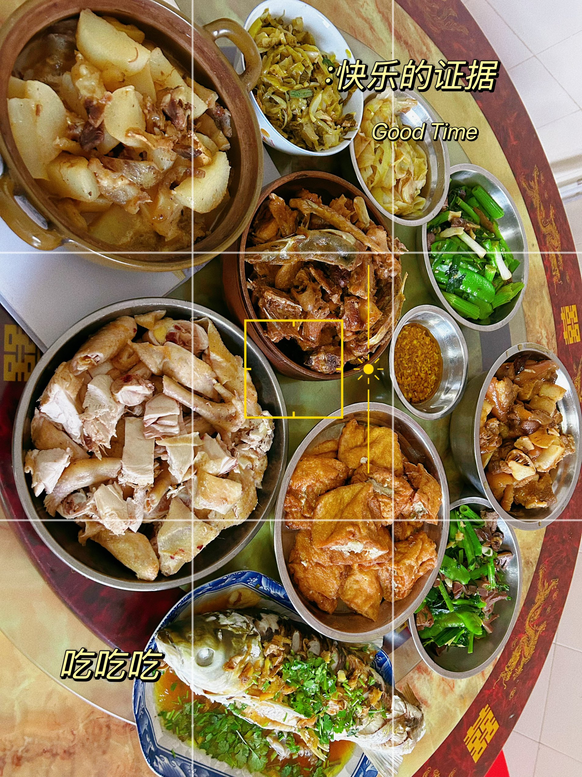 小舞+我家年夜饭+城堡