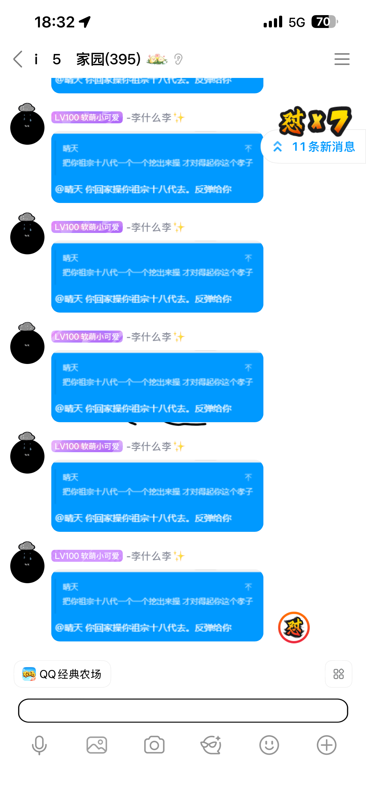 不要打啦 你们不要再打啦