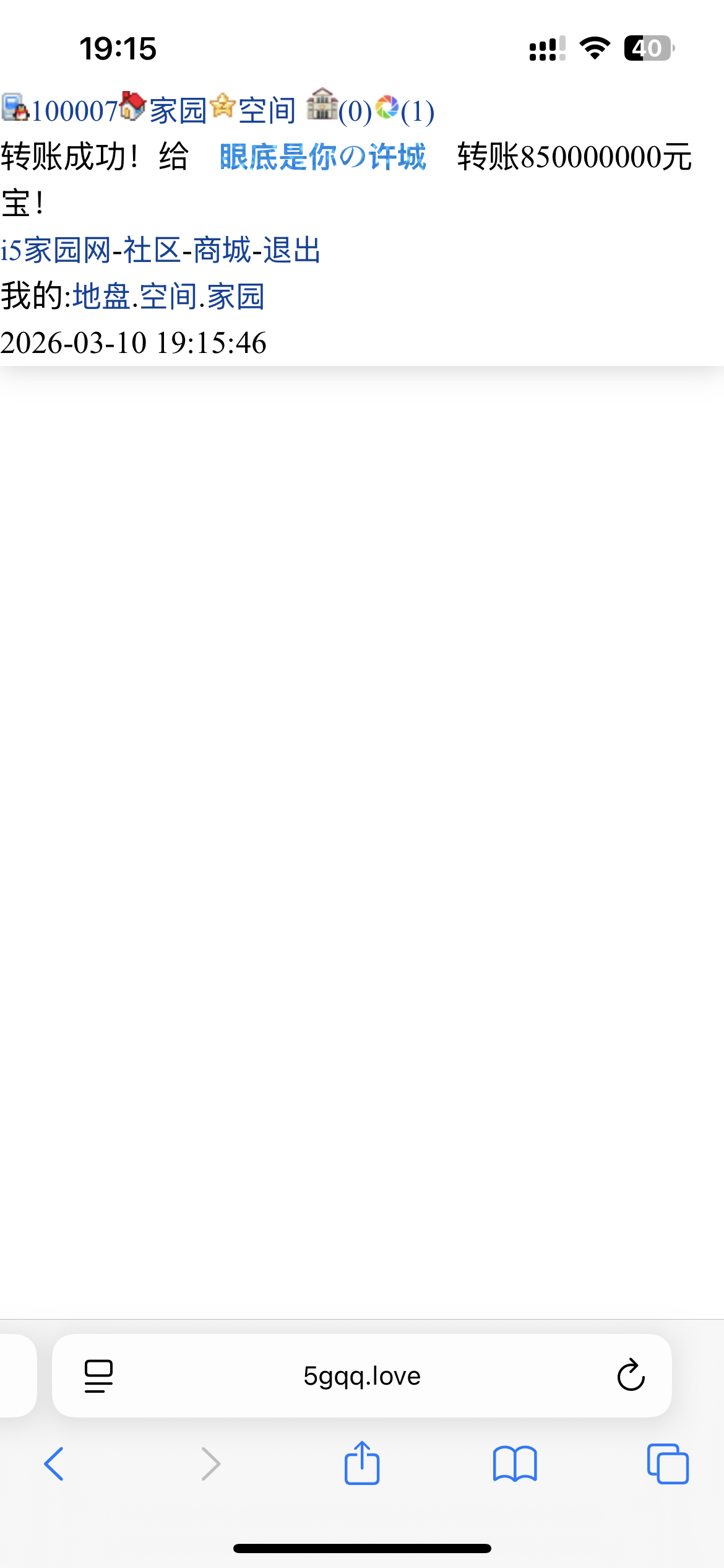 100007+布丁奶油卷+付i5黑市第48轮商品款项