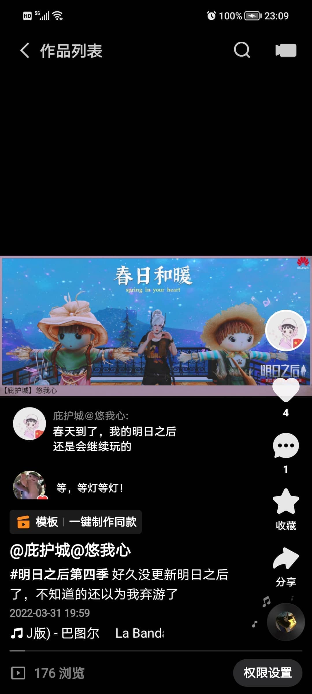 头像