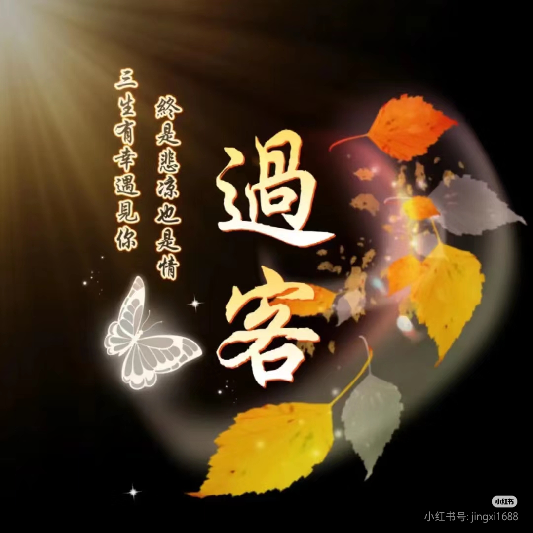头像